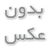 راهنمای انتخاب بهترین فرش ماشینی